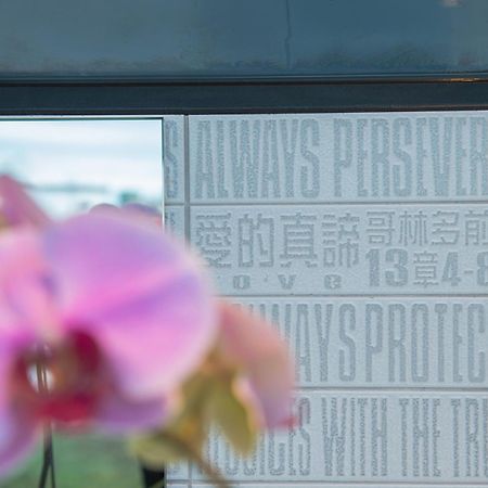 Galilee B&B 加利利海民宿 马公 外观 照片